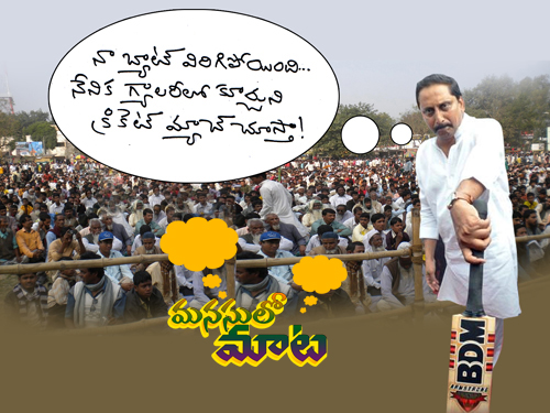 Kiran Kumar Reddy